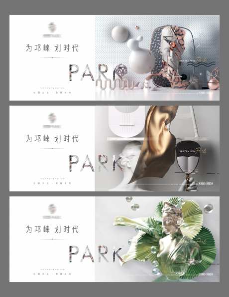 地产现代城市公园画面-采灵感-https://www.cailinggan.com/
