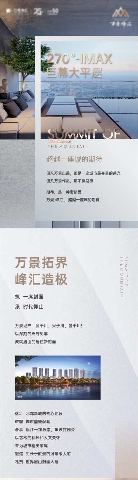 项目介绍长图-采灵感-https://www.cailinggan.com/
