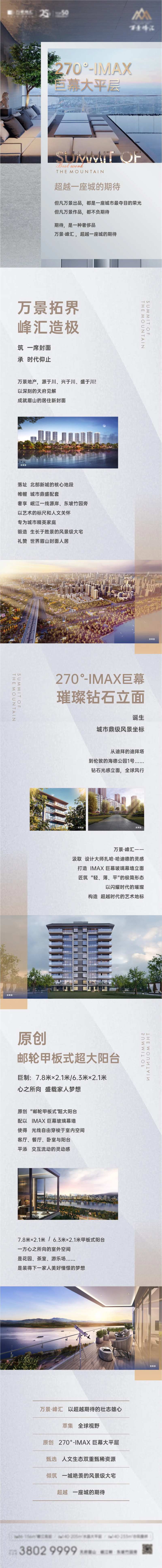 项目介绍长图-采灵感-cailinggan.com