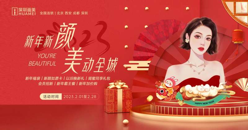 美动全城-采灵感-cailinggan.com