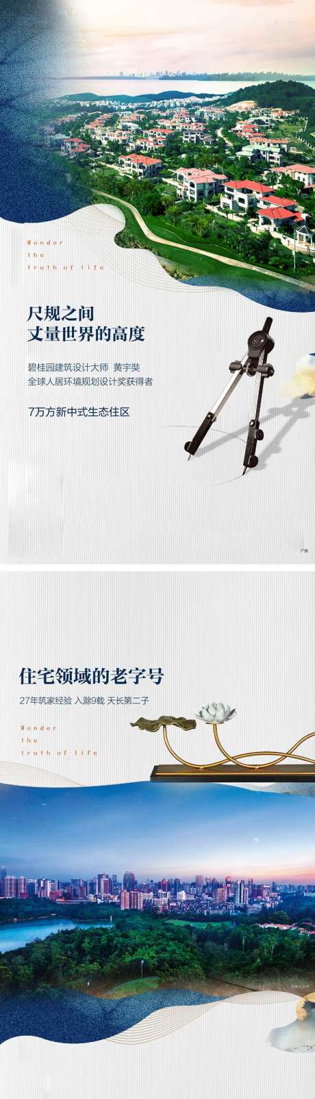 品牌价值地段配套河流-采灵感-https://www.cailinggan.com/