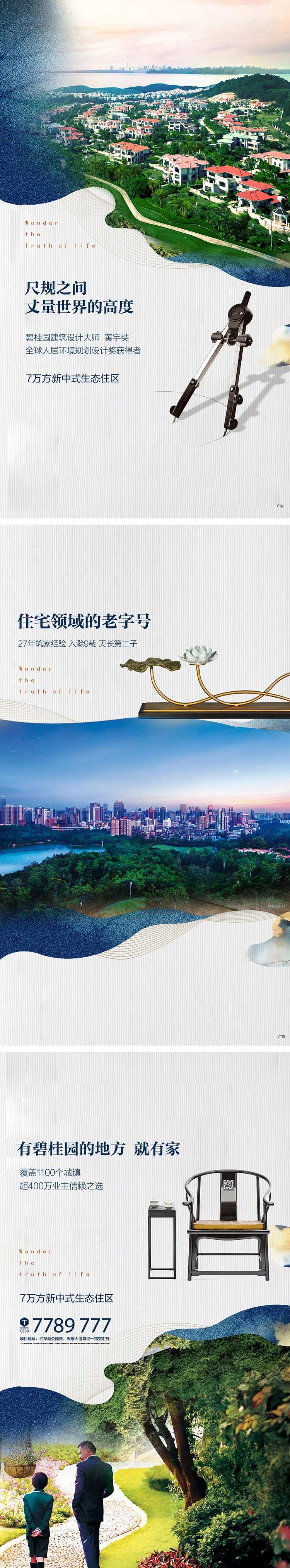 品牌价值地段配套河流-采灵感-cailinggan.com