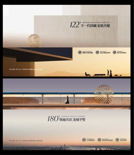 地产现代风主画面-采灵感-https://www.cailinggan.com/
