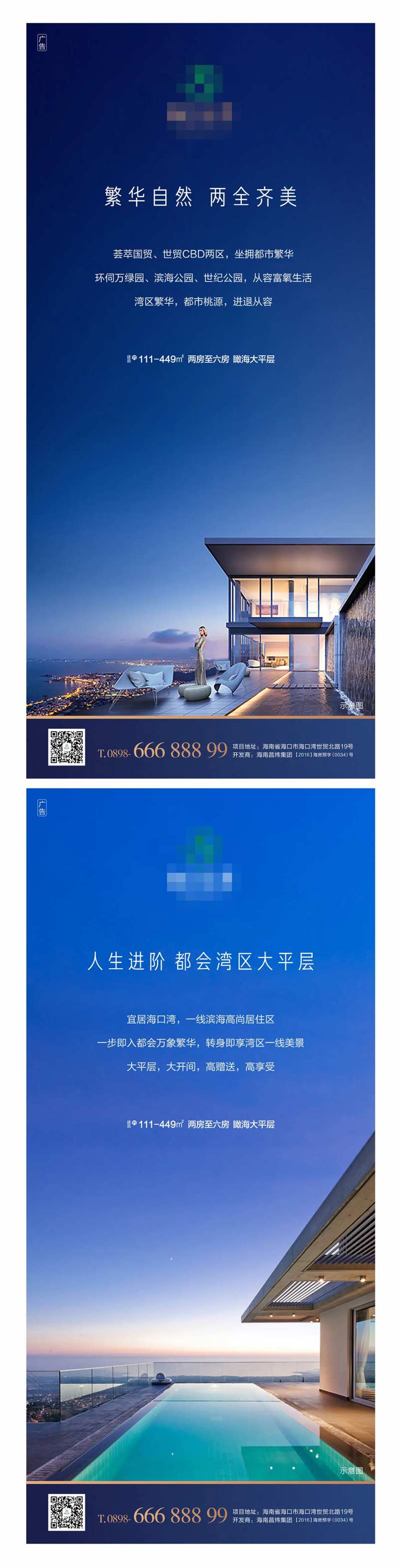项目卖点-采灵感-cailinggan.com