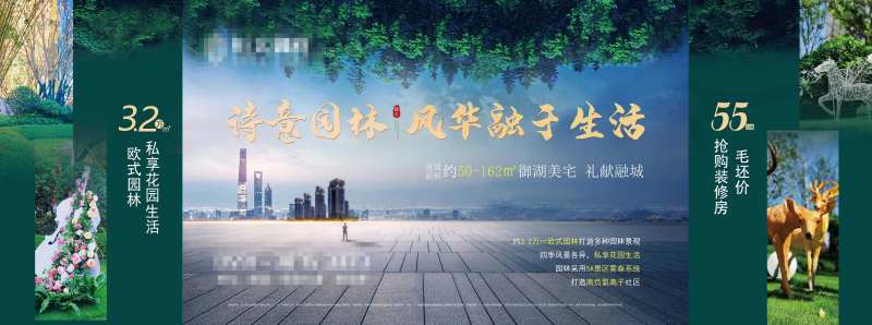 地产三面包绗架-采灵感-cailinggan.com