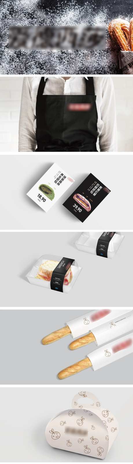 面包甜点烘焙品牌提报-采灵感-https://www.cailinggan.com/