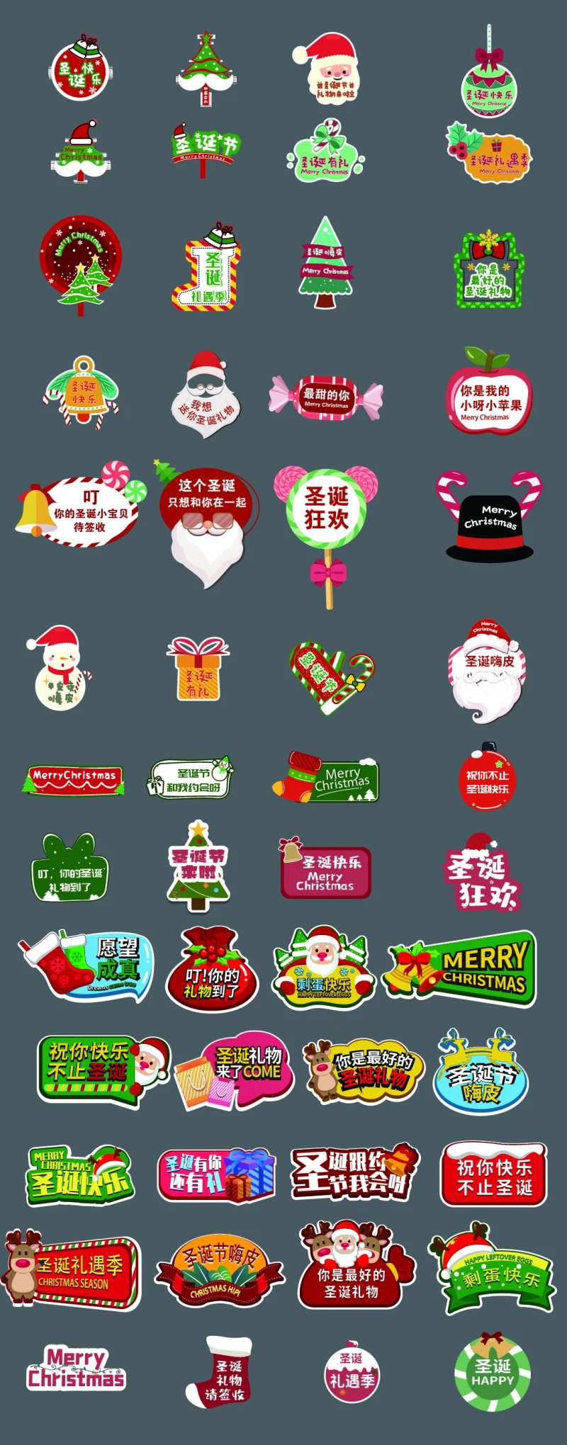 圣诞节圣诞老人麋鹿节日手举牌-采灵感-cailinggan.com