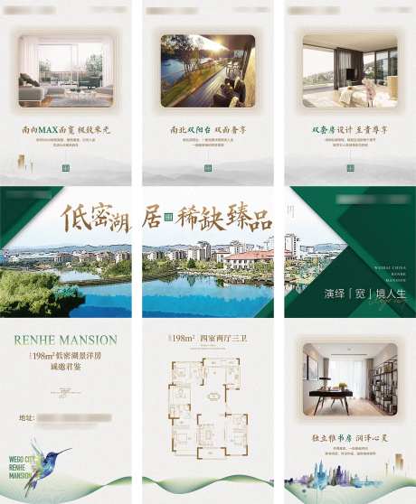 三宫格水彩画面-采灵感-https://www.cailinggan.com/