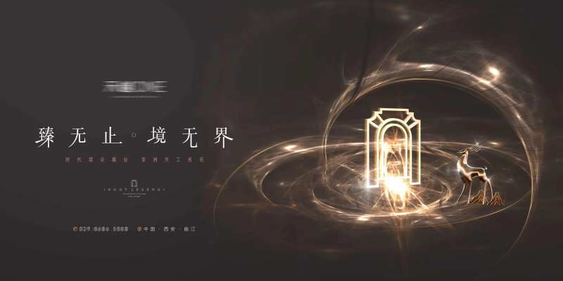 豪宅主画面-采灵感-cailinggan.com