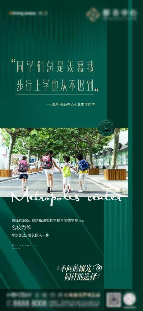 业主证言贴片-采灵感-https://www.cailinggan.com/