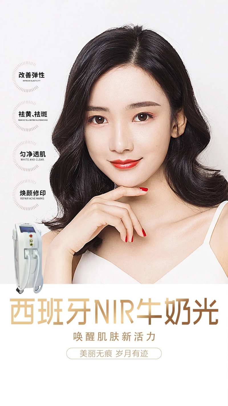 皮肤项目海报-采灵感-cailinggan.com
