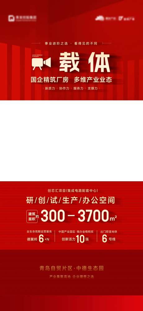 视频号企业探载体版式-采灵感-https://www.cailinggan.com/