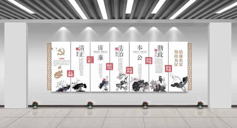 党建文化墙-采灵感-cailinggan.com