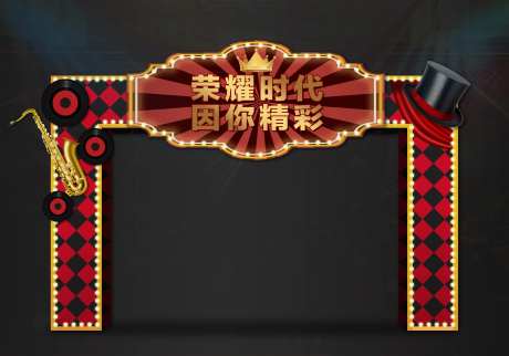 百老汇夜上海复古门头-采灵感-https://www.cailinggan.com/