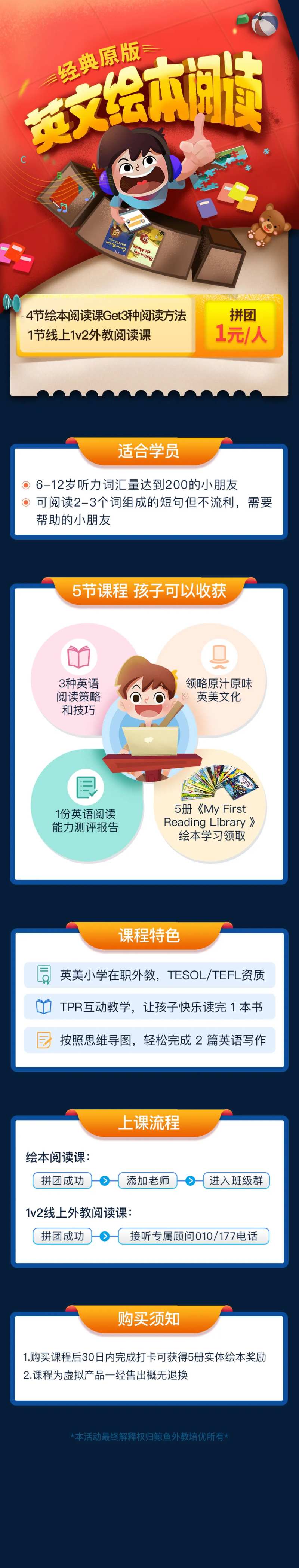 经典原版英文绘本阅读-采灵感-cailinggan.com