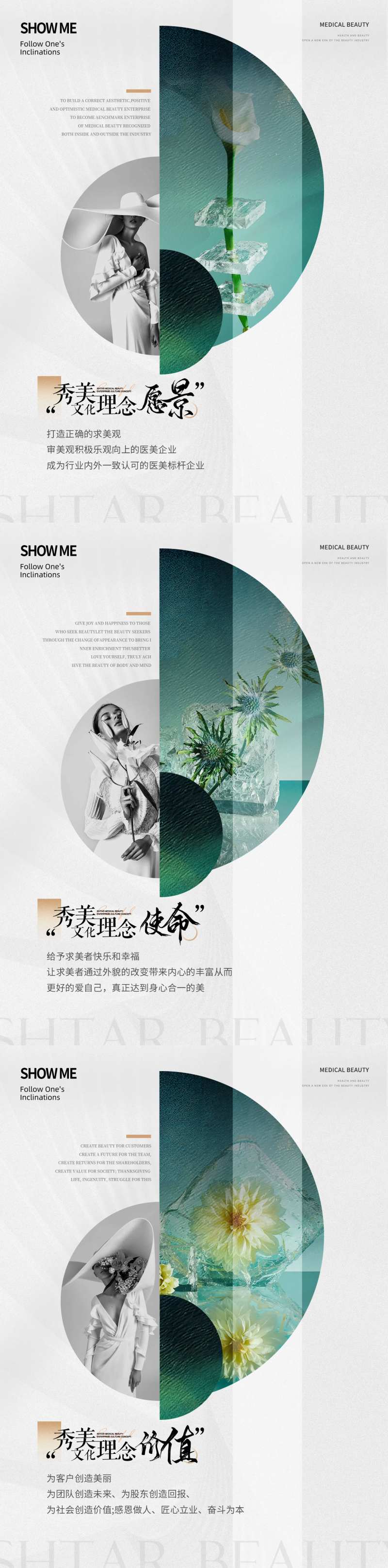 墙壁艺术挂画医美时尚高级壁画设计-采灵感-cailinggan.com