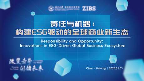 蓝色商务科技空间学术会议背景板KV-采灵感-https://www.cailinggan.com/