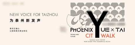 地产轴心海报-采灵感-https://www.cailinggan.com/