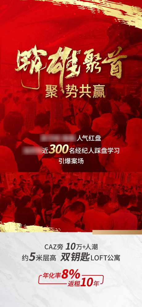 渠道促销单图-采灵感-https://www.cailinggan.com/