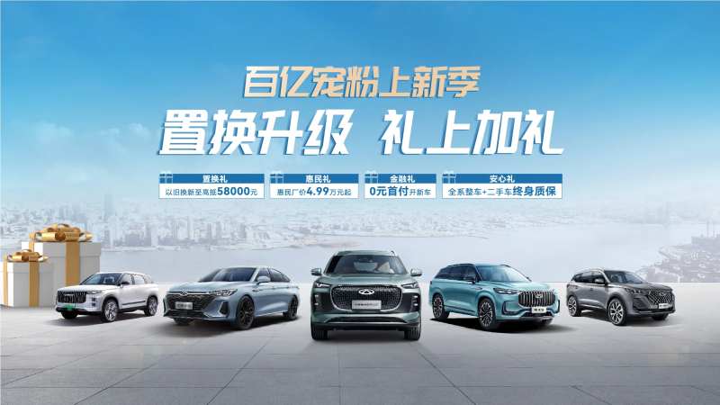 百亿宠粉汽车背景板-采灵感-cailinggan.com