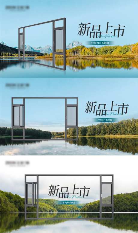 门窗产品封面-采灵感-https://www.cailinggan.com/
