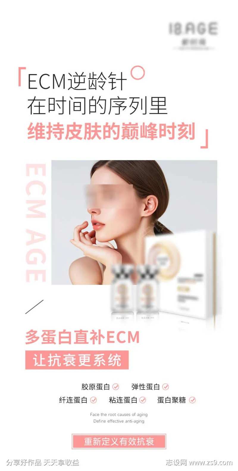 ECM逆龄针在时间的序列里-采灵感-cailinggan.com