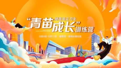 训练营-采灵感-https://www.cailinggan.com/