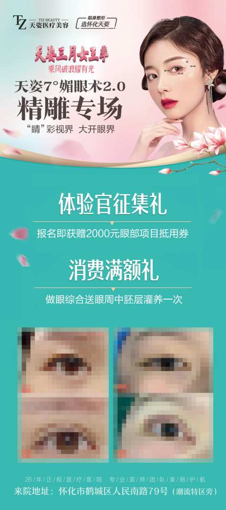 X展架-采灵感-https://www.cailinggan.com/