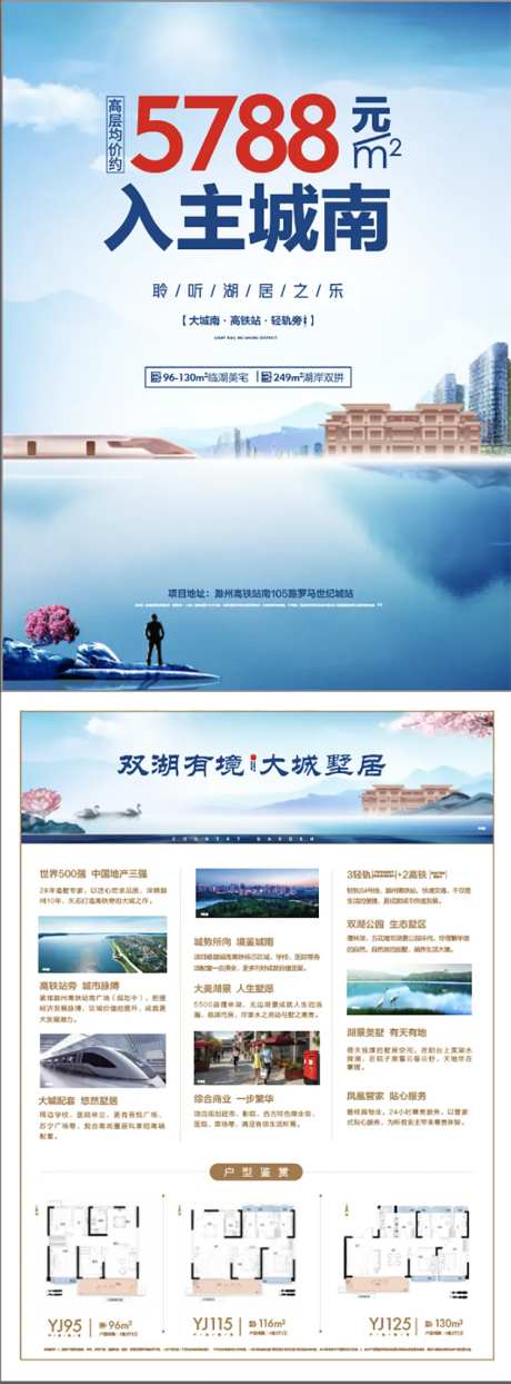 单页-采灵感-cailinggan.com