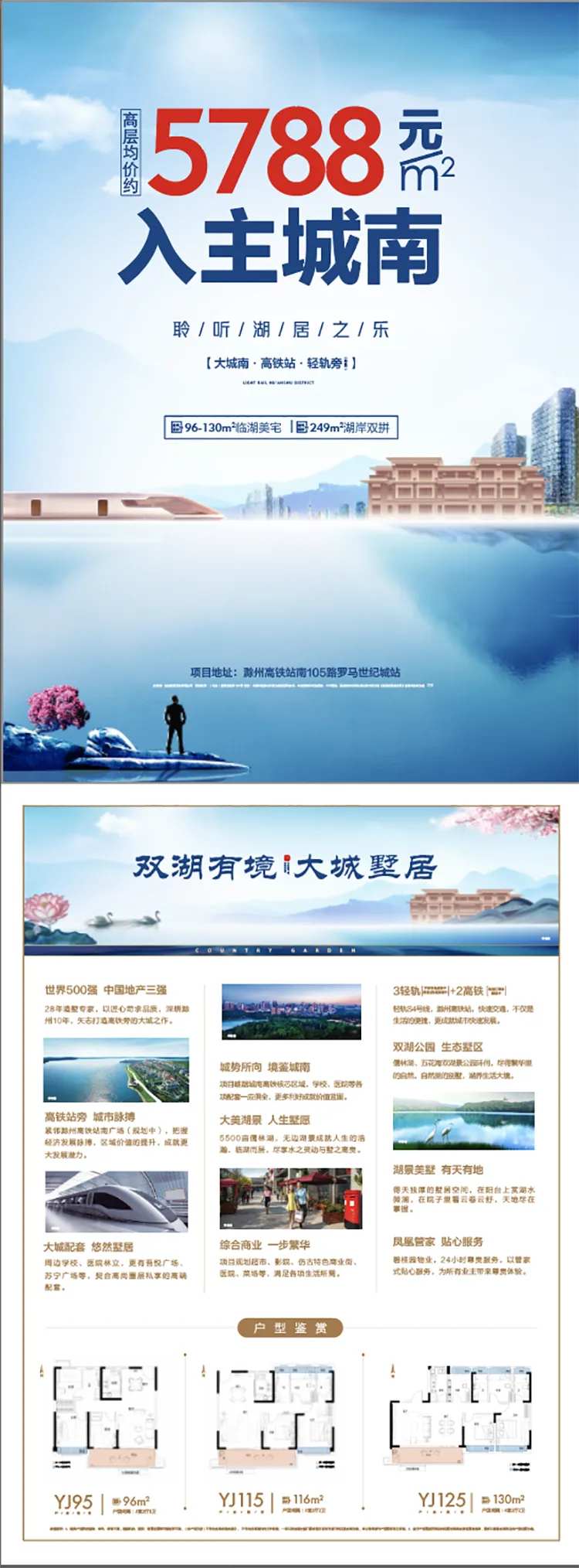 单页-采灵感-cailinggan.com