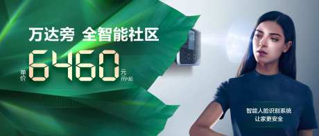 地产监控价值点-采灵感-https://www.cailinggan.com/