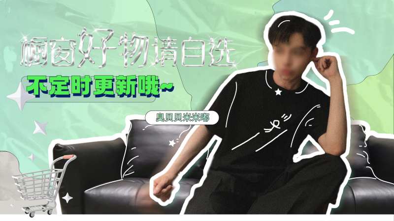 橱窗海报-采灵感-cailinggan.com