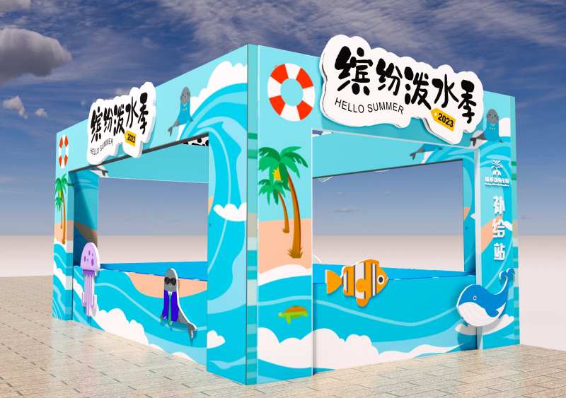 夏季卡通海洋动物泳池门头-采灵感-cailinggan.com