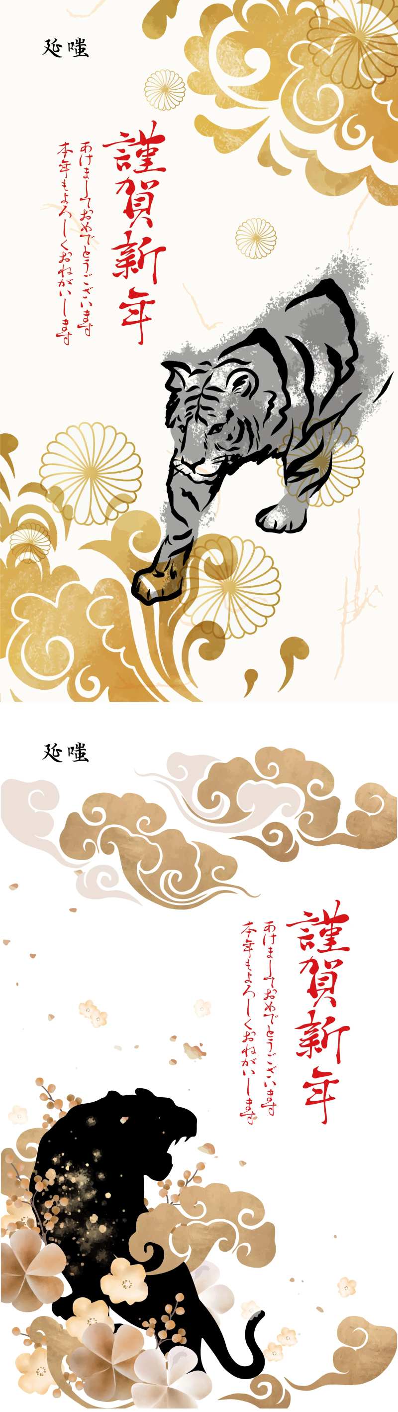 新年国潮水墨系列海报-采灵感-cailinggan.com