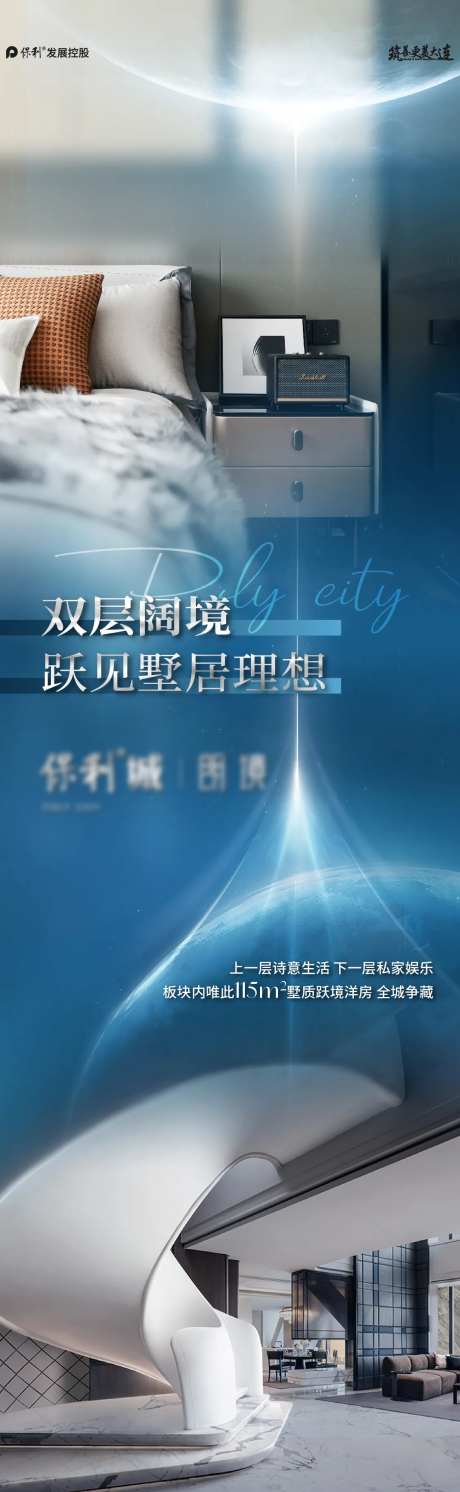 擎天柱海报-采灵感-https://www.cailinggan.com/