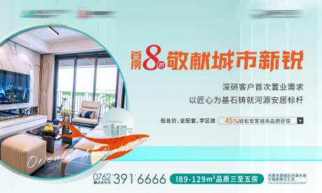 户型卖点桁架-采灵感-https://www.cailinggan.com/