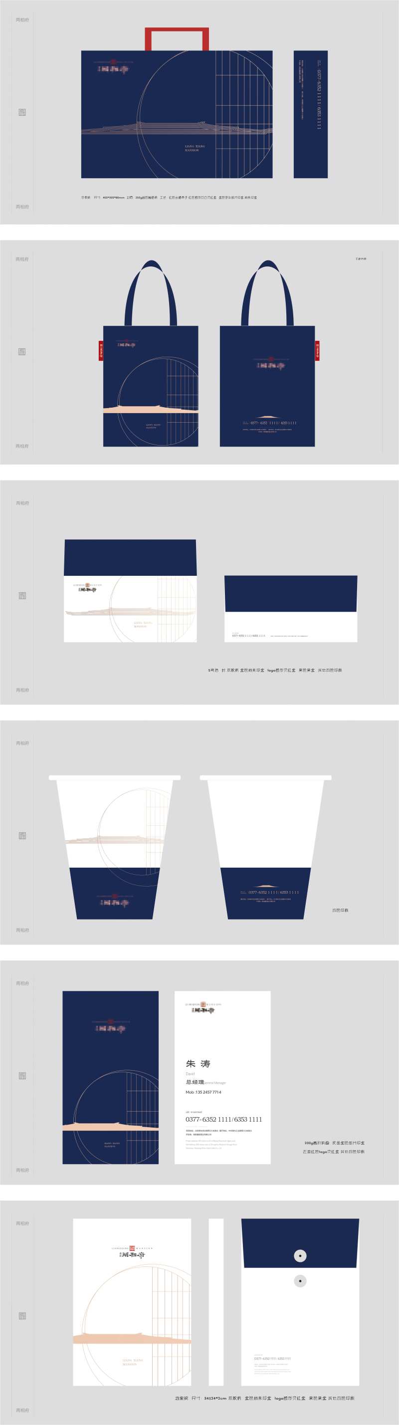 地产VI-采灵感-cailinggan.com