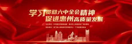 发布会活动背景板-采灵感-https://www.cailinggan.com/