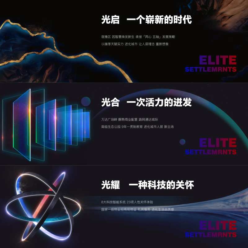 围挡户外-采灵感-cailinggan.com