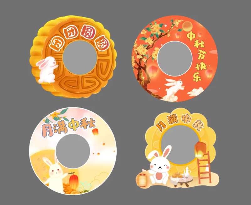 中秋节拍照手举牌-采灵感-cailinggan.com
