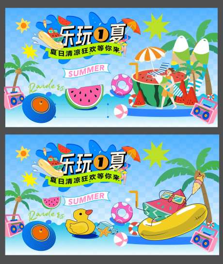 去浪一夏营地主视觉-采灵感-https://www.cailinggan.com/