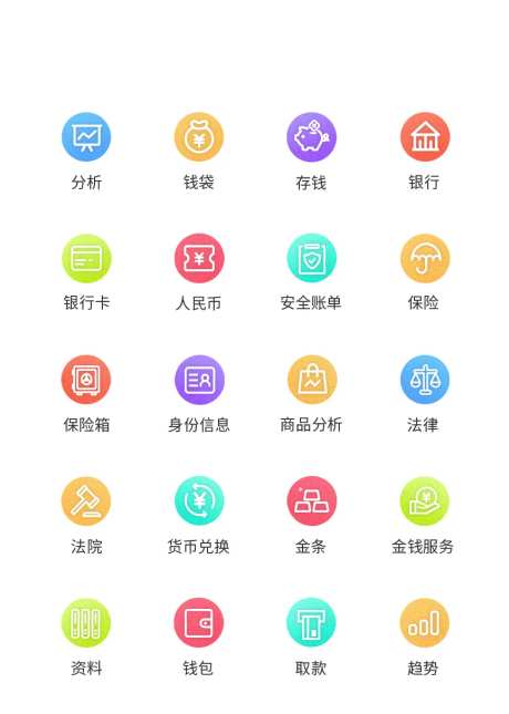 卡通金融类UI图标-采灵感-https://www.cailinggan.com/