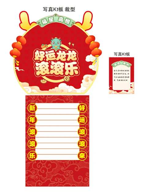 滚滚乐游戏-采灵感-https://www.cailinggan.com/