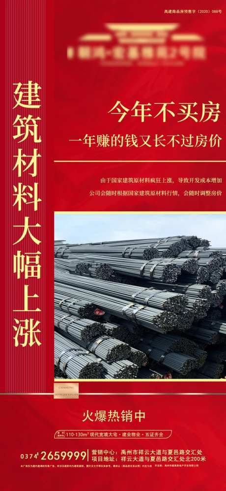 原材料上涨-采灵感-https://www.cailinggan.com/
