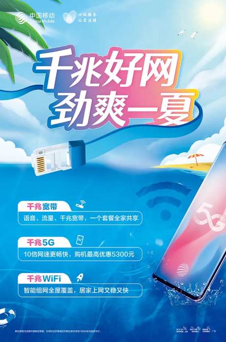 千兆5G 千兆wifi-采灵感-https://www.cailinggan.com/