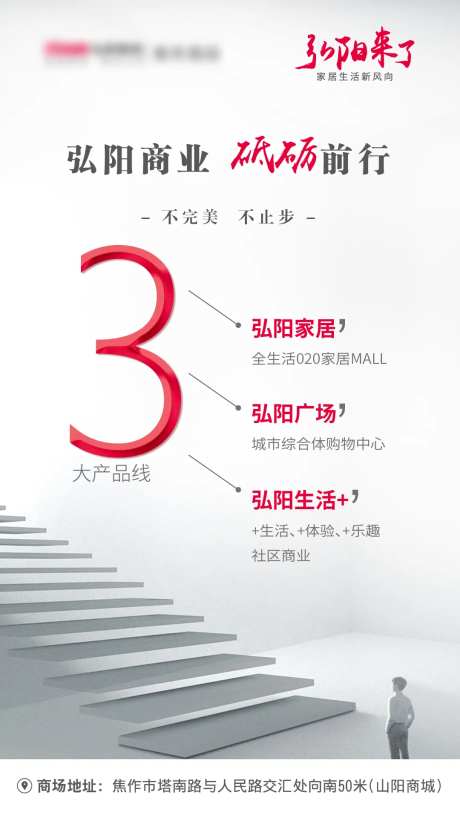 企业文化品牌移动端海报-采灵感-https://www.cailinggan.com/