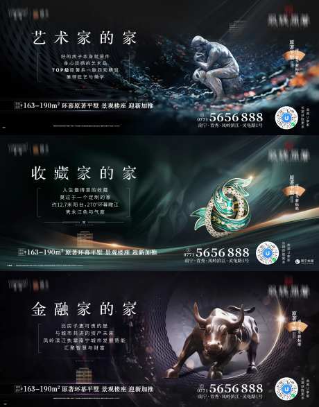 榜样客户价值点系列-采灵感-https://www.cailinggan.com/