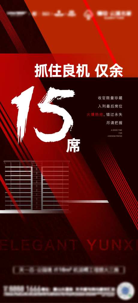 最后15套海报-采灵感-https://www.cailinggan.com/