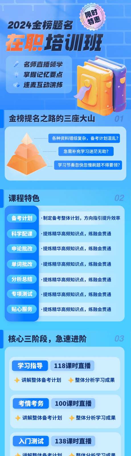 在职培训班-采灵感-https://www.cailinggan.com/
