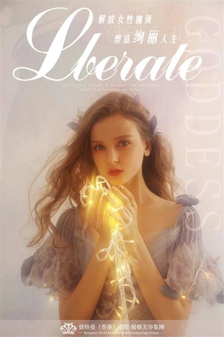 人物意象海报-采灵感-cailinggan.com